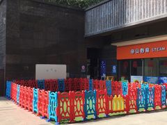 -黄浦乐烁龙鱼宝贝托育园(海潮路校区)