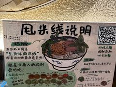 -云阿蛮云南生烫牛肉米线(奉贤路店)