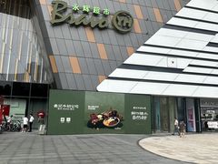 -万达广场(巴南店)
