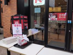 -肯德基(盘龙奥莱店)