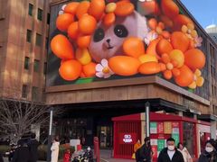 -王府井(地铁站)