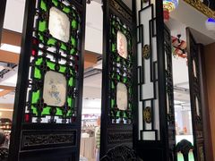 -锦府盐帮·侯宅(五棵松万达店)