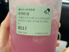 -喜茶(中山利和新地店)
