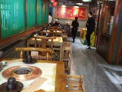 大堂-京门老爆三·铜锅涮肉 爆肚(望京店)