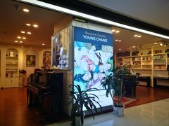 -新华书店(沙坪坝书城店)