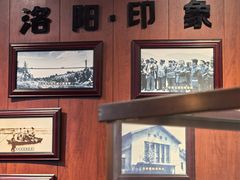 -老雒阳面馆·水席·洛阳菜(王城路店)
