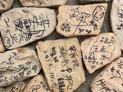 -顶顶汤火牛排火锅·经典铜锅涮肉