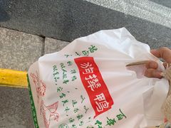-狗撵鸭(泰山公寓店)