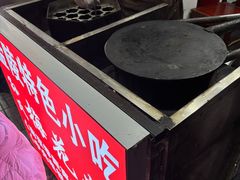 -孙氏梅花糕(马台街)