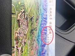 -甘加秘境