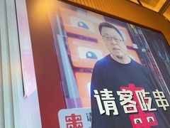 -丰茂烤串(公园店)