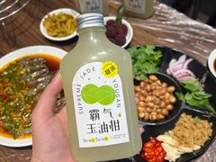 -官塘鱻鱻鱼生