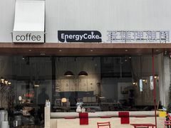 -EnergyCake蛋糕理想国
