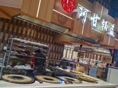 -阿甘锅盔(清河万象汇店)