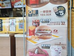 -麦当劳(保定裕华路店)