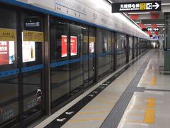 -乌石浦(地铁站)