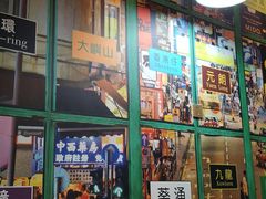 -小龍鳳·港式海鲜打边炉(沙湖路店)