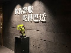 -金色印象·HiFi影音·按摩足疗(龙腾路店)