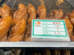 -护国寺小吃(新街口店)