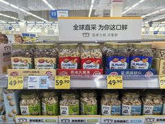 -天河沃尔玛
