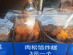 -厚富香面食店王好炸糕(延安路店)