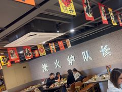 -炉队长·齐齐哈尔家庭烤肉(马家堡店)