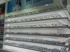 -中国丹阳眼镜城