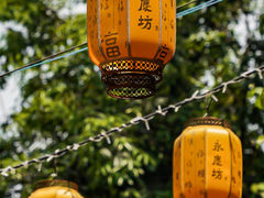 -广州西关永庆坊旅游区
