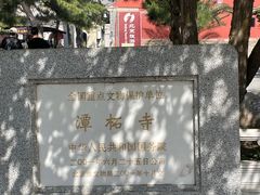 -潭柘寺景区