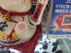 -皇家美孚(海云庵店)