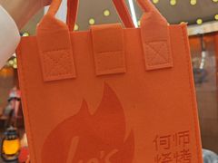 -何师烧烤Pro ·江湖川菜·小龙虾·精酿啤酒(太古里旗舰店)