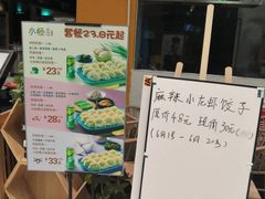 -永辉超市(鲁谷店)