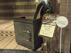 -唐拉雅秀酒店-唐苑中餐厅