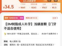 -瑞德口腔医院(白云旗舰院)