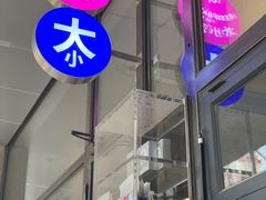 -大小咖啡 BigSmallCoffee(麦子店)