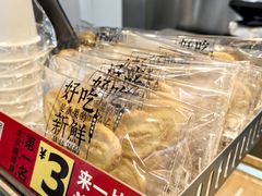 -红花点心局(护国寺店)