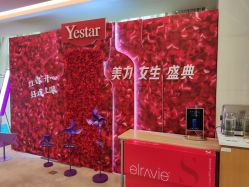 -Yestar艺星医疗美容医院