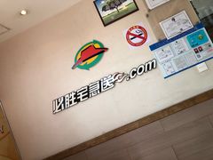 -必胜客(松江三湘宅急送店)