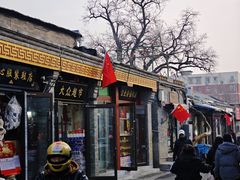 -宫门口馒头铺(创始人总店)