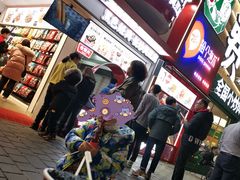 -黑色经典臭豆腐·湖南特产(坡子街特产局店)