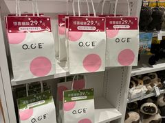 -江南环球港