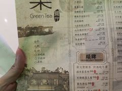 -绿茶餐厅(成都大悦城店)