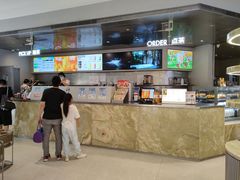 -LELECHA乐乐茶(百货大楼店)