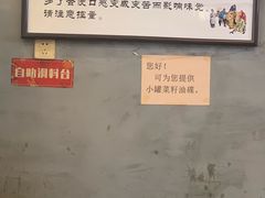 -华丰火锅(双林北横路店)