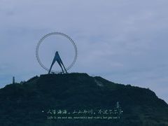 -大盘山温泉山庄