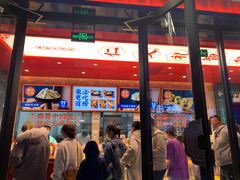 -東更道点心行(利客来店)