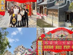 -赤坎·广东华侨国际旅游度假区