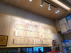 -朱洪元苏式面馆(绿宝广场店)