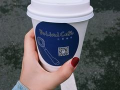 澳白-Be Lived Cafe比例咖啡(摩天轮店)