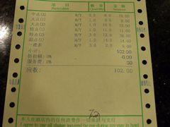 -新好景海鲜酒家(新塘店)